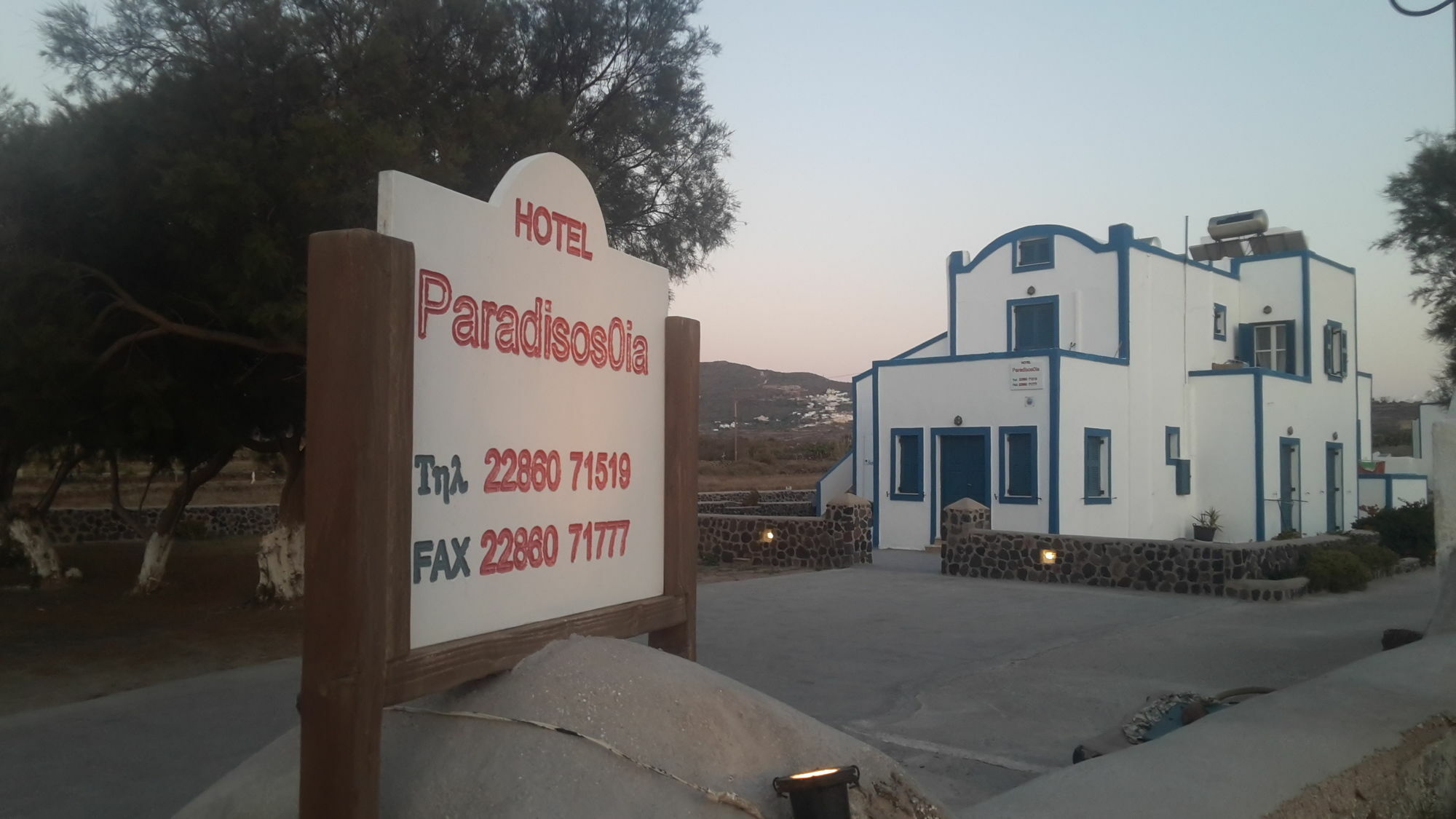 Hotel Paradisos Oia Eksteriør billede